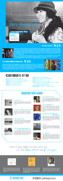 pks profile 2015.jpg