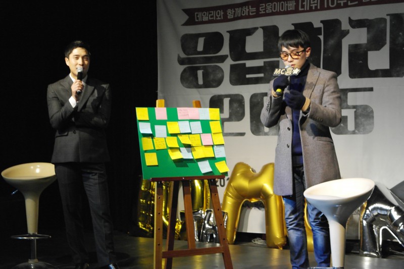 먼데이키즈 데뷔10주년 기념 팬미팅[응답하라 2005] (7).JPG